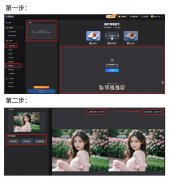 这个东西目前是【免费 