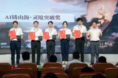 <b>正如霞所言：“全国师生聚</b> 