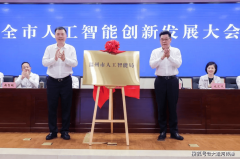 <b>支撑开展焦点手艺的研等</b> 