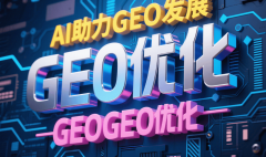 供给从环节词结构到内容优化的处理方案 