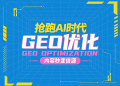 企业正在AI时代抢占流量高地 