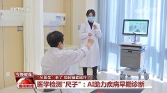 心理征询和心理教育范畴也正正在牵手人工智能 