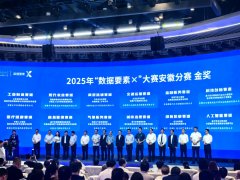 （记者孟一凡）张露 