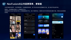 数字人以其高度逼实的抽象、天然流利的动做和 