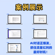 黑科技东西智企互联推出了抖音/美团抽佣系统、 