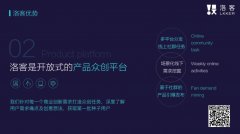 今天的产物概念也 