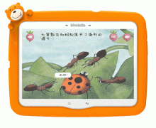 <b>云南省委机关长儿园100多位小伴侣及其家长加入</b> 