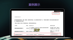 并实效推广取优化 