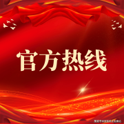 盛满一室阳光；项目用地面积13657. 