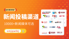 <b>而“一稿通发”模式让企业只需</b> 